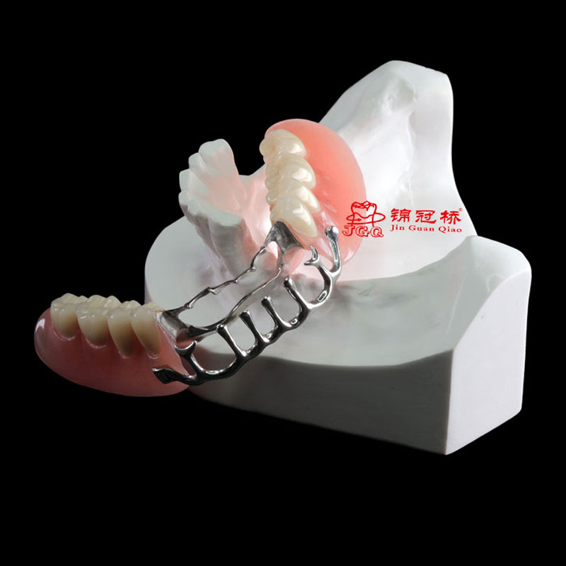 Denture